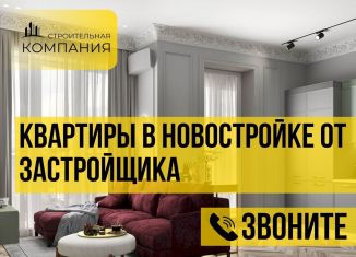 2-комнатная квартира на продажу, 82.9 м2, Дагестан