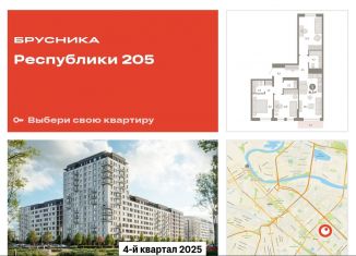 Продаю 3-ком. квартиру, 81.5 м2, Тюмень