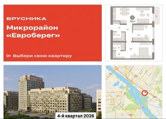 Продается 2-ком. квартира, 76.1 м2, Новосибирск