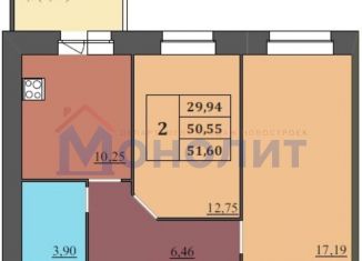 2-комнатная квартира на продажу, 51.6 м2, Ярославль, Дзержинский район