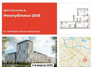 Продается трехкомнатная квартира, 86.8 м2, Тюменская область