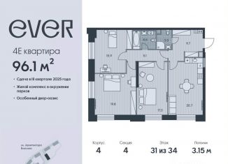 Продам 4-ком. квартиру, 96.1 м2, Москва, метро Калужская