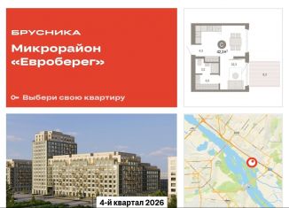 Продам квартиру студию, 42.3 м2, Новосибирск