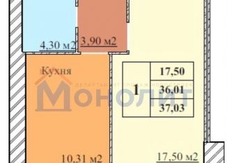 Продажа однокомнатной квартиры, 37 м2, Ярославль, Дзержинский район, 2-й Норский переулок, 8