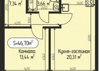 Продажа однокомнатной квартиры, 46.7 м2, село Озерецкое, бульвар Радости, 20