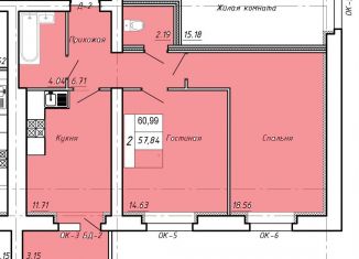 Продажа двухкомнатной квартиры, 61 м2, Тамбов, улица имени Павла Строганова, 7, Октябрьский район