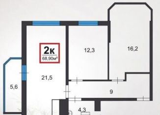 Продается трехкомнатная квартира, 68.9 м2, Анапа, Анапское шоссе, 32к6