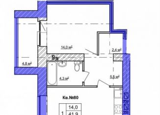 Продается однокомнатная квартира, 46.7 м2, Костромская область