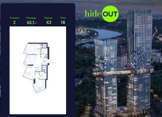 Продам 2-комнатную квартиру, 63.1 м2, Москва, 1-й Сетуньский проезд, вл8