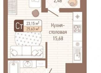 Продаю квартиру студию, 24.4 м2, Тула, ЖК Кулик
