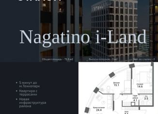 Продается двухкомнатная квартира, 75.3 м2, Москва, жилой комплекс Нагатино Ай-Ленд, к1, ЖК Нагатино Ай-Ленд