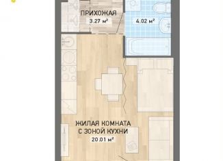 Продается 1-ком. квартира, 31.5 м2, Екатеринбург, улица Гагарина, 9