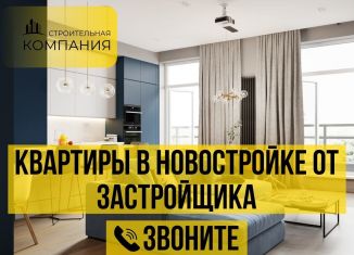 Продажа 1-ком. квартиры, 44 м2, Махачкала, 82К-037, Ленинский район