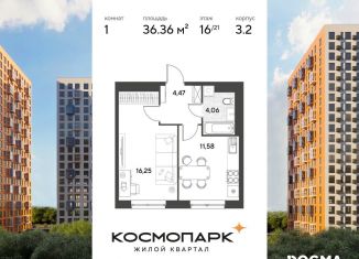 1-комнатная квартира на продажу, 36.4 м2, Калуга