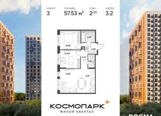 Продажа 3-комнатной квартиры, 57.5 м2, Калуга, Ленинский округ