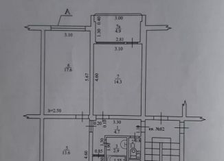 Продаю 3-комнатную квартиру, 63.2 м2, Сочи, улица Свердлова, 92