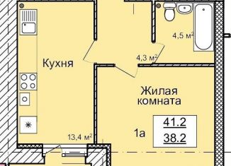 Продажа 1-ком. квартиры, 41.2 м2, село Бокино, Дорожный переулок, 22Г