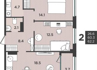 2-ком. квартира на продажу, 62.2 м2, Архангельская область