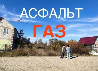 Продам земельный участок, 6 сот., Волгоград, Советский район