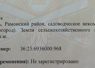 Участок на продажу, 6 сот., СНТ Озон-2