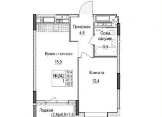 Продам 1-комнатную квартиру, 38.9 м2, Татарстан