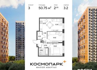 Продажа трехкомнатной квартиры, 50.8 м2, Калуга, Ленинский округ