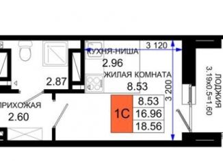 Продаю квартиру студию, 18.6 м2, Ростов-на-Дону, Октябрьский район