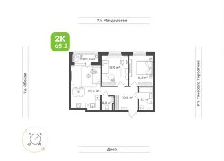 Продается двухкомнатная квартира, 65.2 м2, Республика Башкортостан