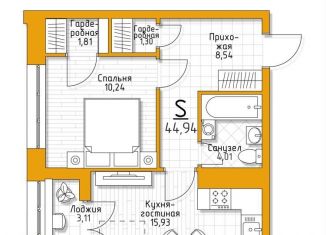 Продается однокомнатная квартира, 44.9 м2, посёлок Молодёжный