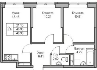 Продажа 2-ком. квартиры, 49 м2, Санкт-Петербург, Ивинская улица, 1к3, муниципальный округ Лахта-Ольгино