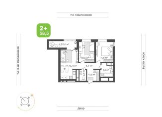 Продается 2-ком. квартира, 58.5 м2, Владивосток, Первомайский район, 3-я Поселковая улица, 16/3