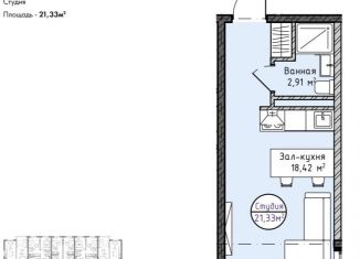 Продаю квартиру студию, 21.3 м2, Махачкала, Линейная улица, 5