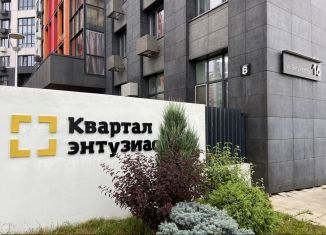 1-ком. квартира на продажу, 44.2 м2, Уфа, улица Энтузиастов, 16, Октябрьский район