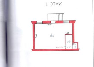 Продажа торговой площади, 46.7 м2, Сланцы, улица Кирова, 15