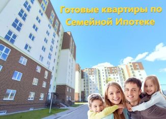 Трехкомнатная квартира на продажу, 81.5 м2, Калининград, Старокаменная улица, 3А, Ленинградский район