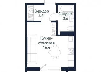 Продается квартира студия, 24.2 м2, Челябинская область