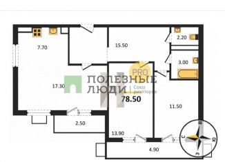 Продаю трехкомнатную квартиру, 78.5 м2, Пензенская область, улица Шмидта, 3