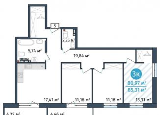 Продам 3-комнатную квартиру, 81 м2, Тюменская область