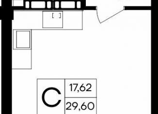 Продаю квартиру студию, 29.6 м2, посёлок городского типа Гвардейское, Курганная улица