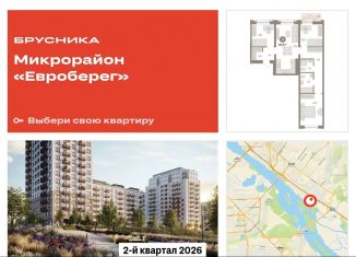 3-ком. квартира на продажу, 84.9 м2, Новосибирск