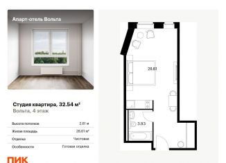 Продам квартиру студию, 32.5 м2, Санкт-Петербург, проспект Энергетиков, 6к2, Красногвардейский район