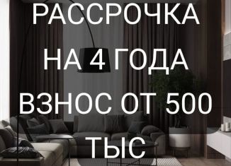 Продаю 1-комнатную квартиру, 46 м2, Махачкала, Хушетское шоссе, 55