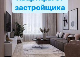 Продажа квартиры студии, 34 м2, Дагестан