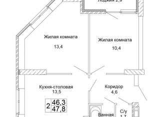 Продается 2-ком. квартира, 47.8 м2, Волгоград, ЖК Колизей