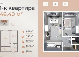 Продаю 1-ком. квартиру, 46.4 м2, Махачкала, Луговая улица, Ленинский район