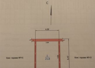 Продажа гаража, 22 м2, Мордовия, Советская улица, 105А