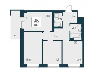 Продажа 3-ком. квартиры, 81.1 м2, Новосибирск, ЖК Расцветай на Красном