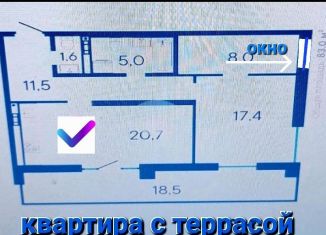 Продажа 2-ком. квартиры, 83 м2, Екатеринбург, улица Владимира Высоцкого, 7А, ЖК Парк Каменные Палатки