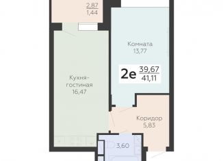 Продам двухкомнатную квартиру, 41.1 м2, Воронеж, Коминтерновский район