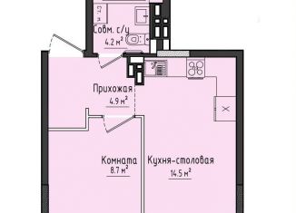 Продаю однокомнатную квартиру, 32.3 м2, село Первомайский, жилой комплекс Город Оружейников, 23